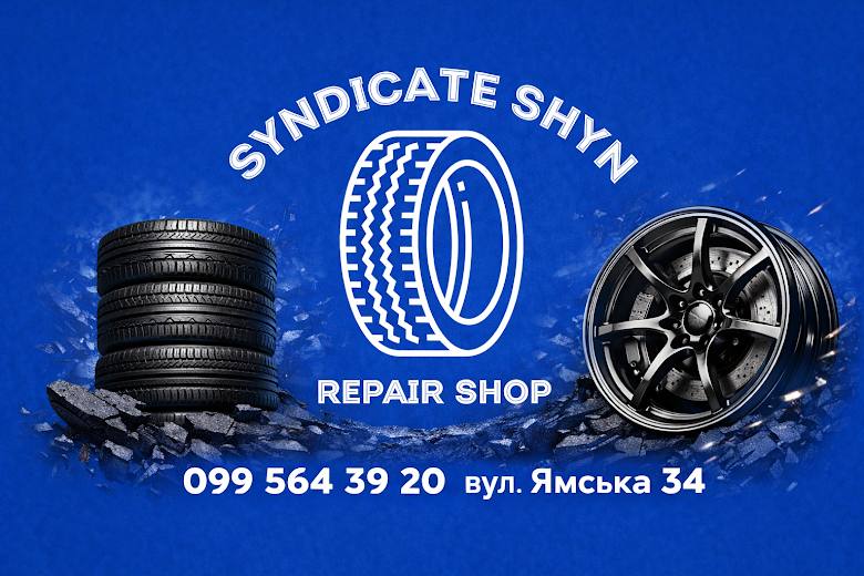 Syndicate Shyn